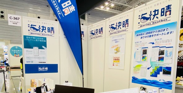 item-banner